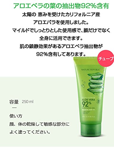 Amazon | チューブタイプ(TUBE TYPE)/2個セット [Nature Republic