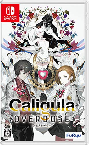 Caligula カリギュラ コスモダンサー聴いてるとよくの