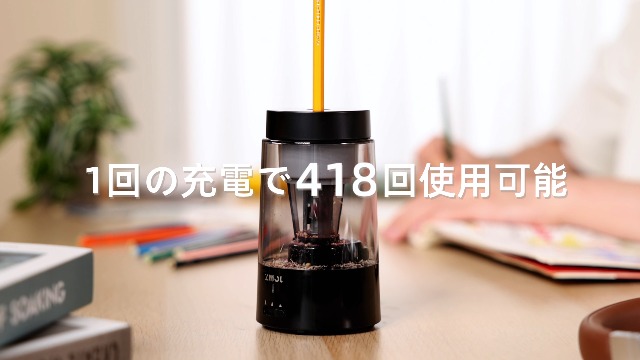 Amazon.co.jp: ZMOL(ズモール) 電動鉛筆削り 色鉛筆用 充電式