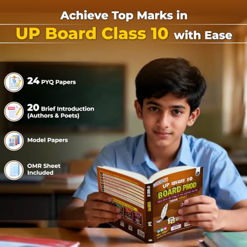 Image of PW UP Board Phod Class 10 Hindi Chapterwise Question Bank with PYQs For 2026 Board Exam | Model Papers with OMR Sheet