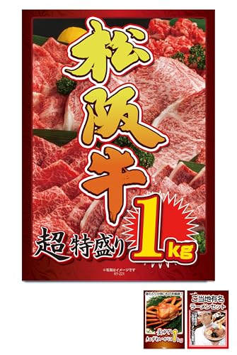 ii 3_ Zbg ㋍ 1kg Jj [ ژ^ pl YN VN  񎟉 rS St Ry