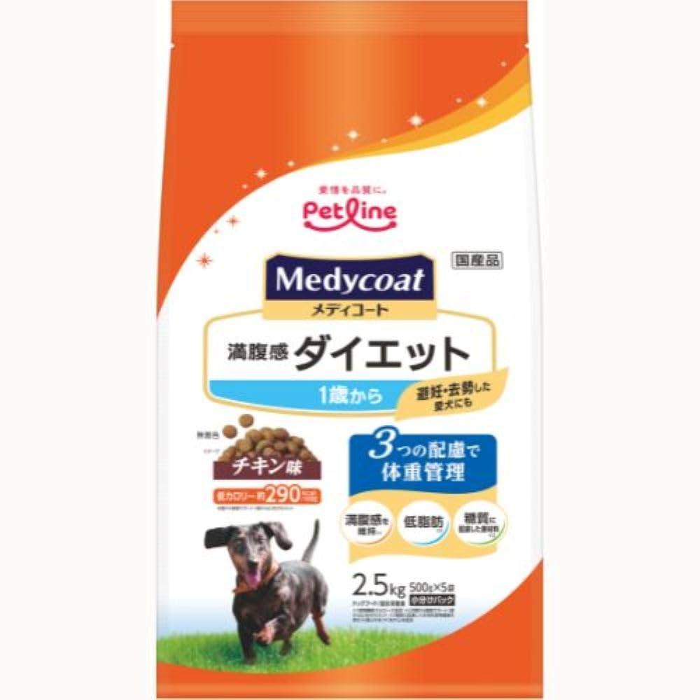 Amazon.co.jp: メディコート 満腹感ダイエット 1歳から【国産 Amazon.co.jp: メディコート 満腹感ダイエット 1歳から【国産