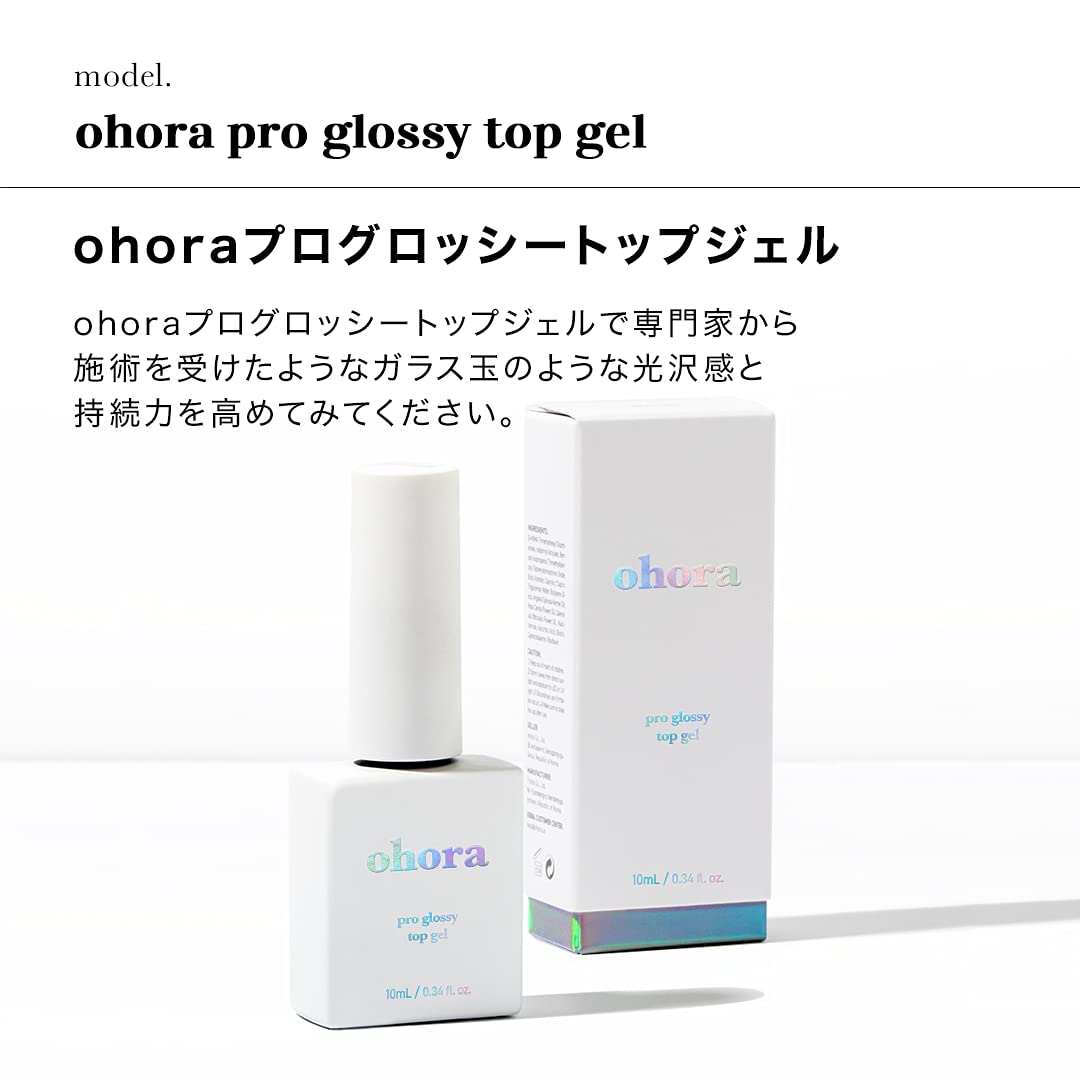 Amazon.co.jp: ohora（オホーラ）エッセンシャル ケア セット