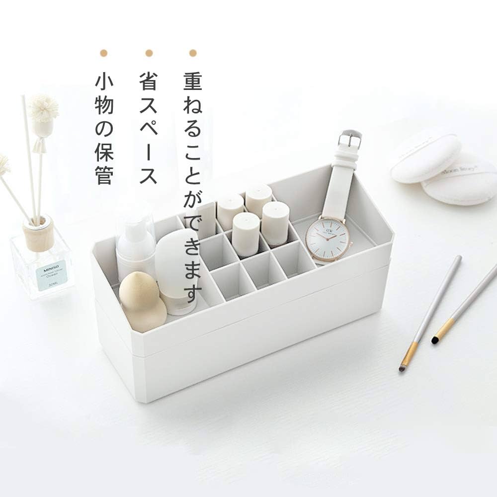 収納ボックス 分格設計 収納ケース 化粧品収納ボックス