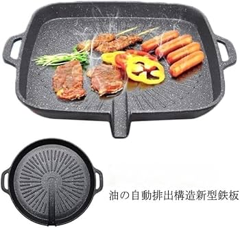 Amazon.co.jp: 焼肉プレート、サムギョプサル 鉄板