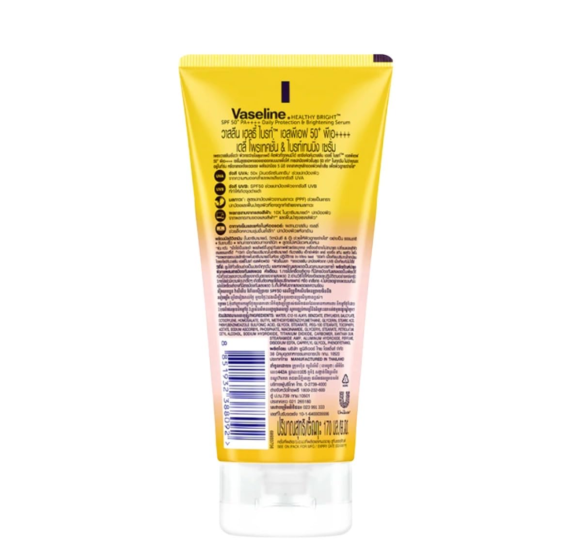 Vaseline Healthy Bright Daily Protection Brightening Serum, SPF50+ PA++++, 170ml, 170 ml (Pack of 1) - Image 2