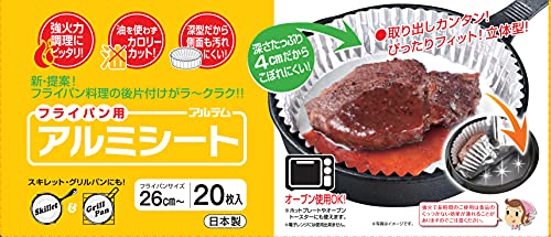 Ae A~zC tCp26cm`p ی^ 20 I[uΉ {bNX^Cv { A~V[g