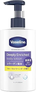 Vaseline(ヴァセリン)ディープリーエンリッチド ボディローション フローラルラベンダーの香り 300ml 【高保湿・香り付きボディローション】