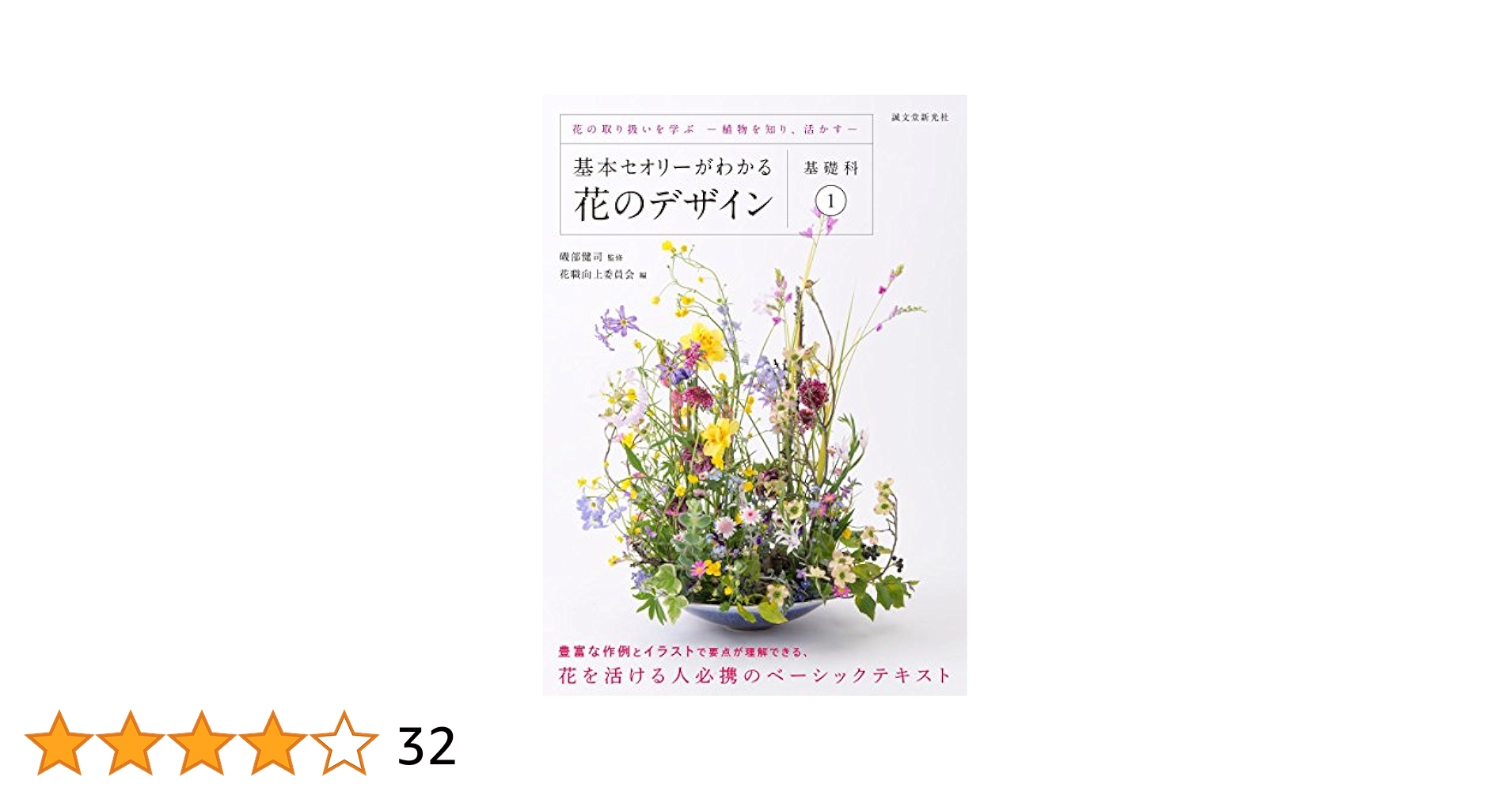 ご予約済✦向日葵畑をお散歩✦うさぎちゃんの1日…アレンジ