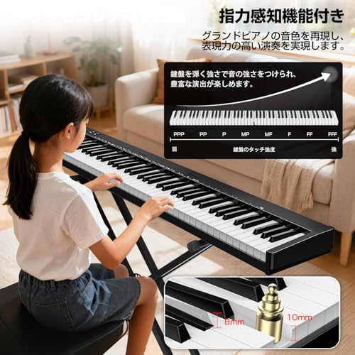 YOPIN 電子ピアノ 88鍵盤 スタンド付き MIDI対応 129種音色 128種リズム Bluetooth 5.4 タッチ感知 日本語表記 LCDディスプレイ 軽量デザイン 1800mAhバッテリー 充電式 初心者向け 子供 練習用 日本語説明書付き (ブラック) - 画像 4