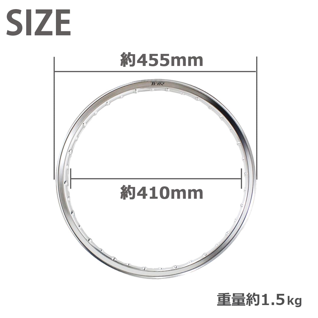 Amazon | 【各2個セット】TWR製 H型アルミリム 1.40-17 36穴