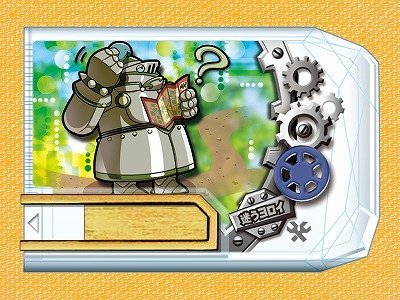 Amazon | スナックワールド/トレジャラボックス 第2弾/【スナック