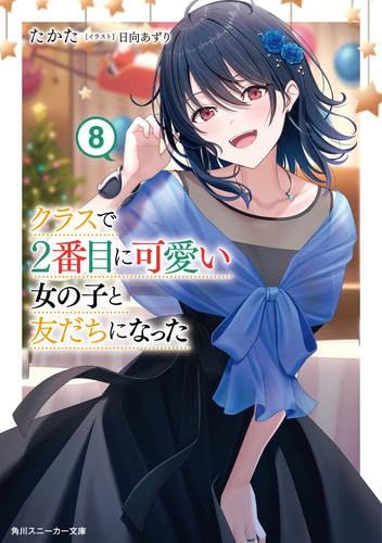 令嬢シリーズ 22冊セット ラノベ 51n5YHE262L.jpg