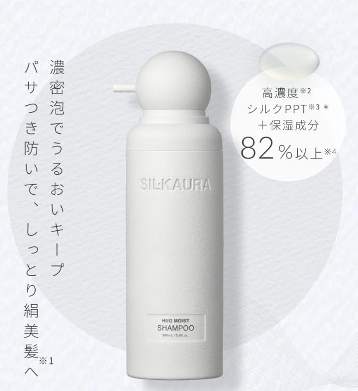 Amazon | SIL.KAURA シル クオーラ ハグモイスト シャンプー 詰め替え