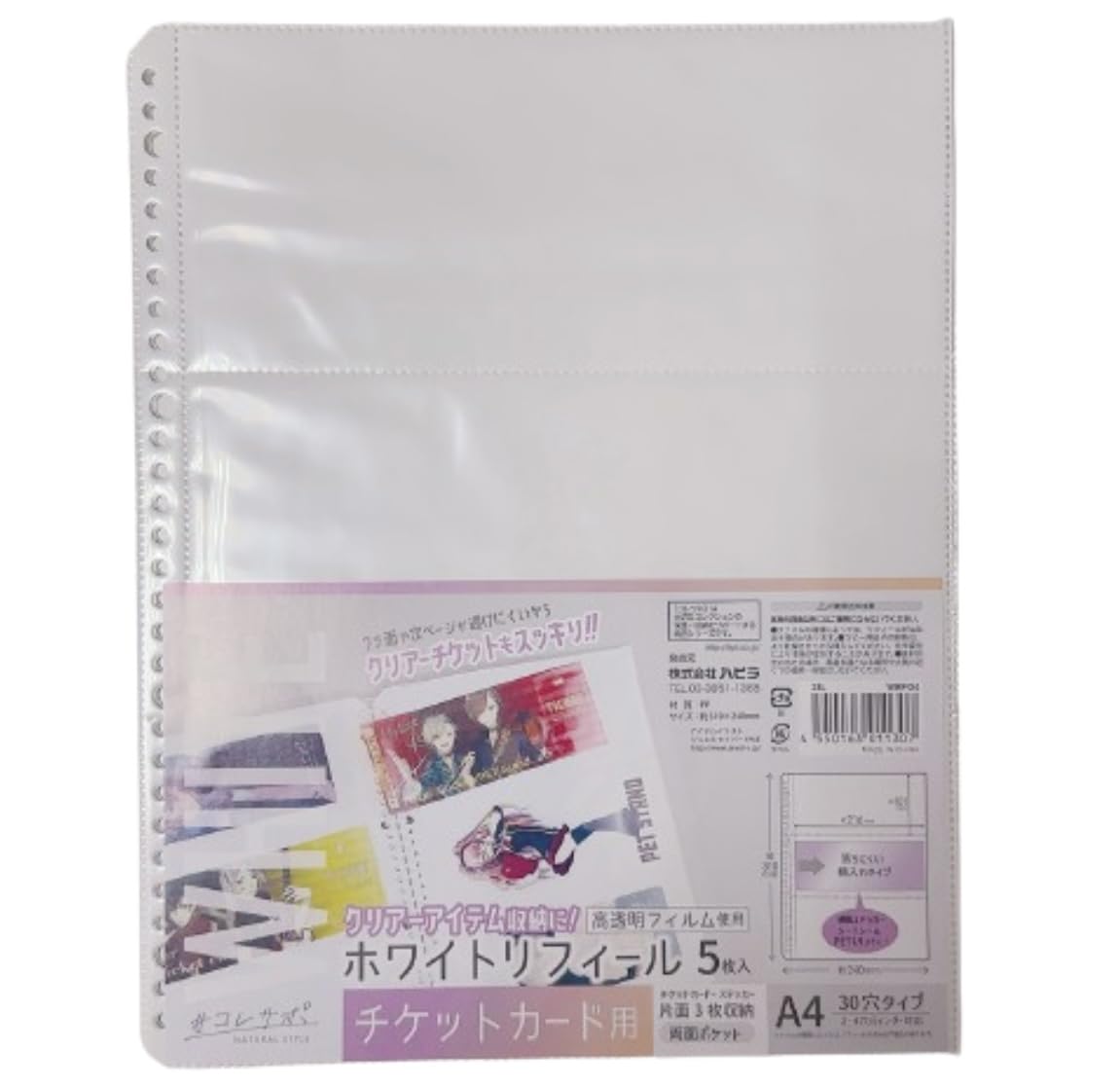 Amazon.co.jp: クリアーアイテム収納に 裏面や次ページが透けにくい