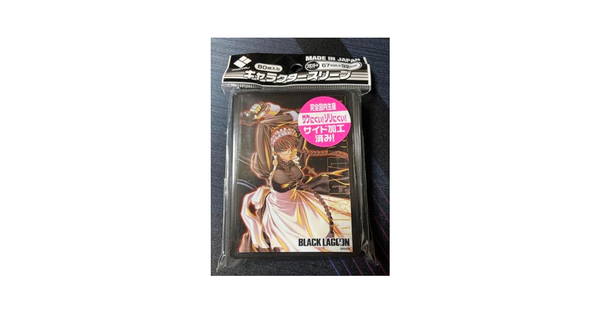 Amazon.co.jp: ブラックラグーン ロベルタ スリーブ : 文房具