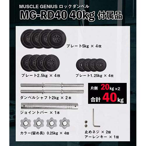 20キロダンベル NEWラバージムダンベル20kg / IROTEC (アイロテック)