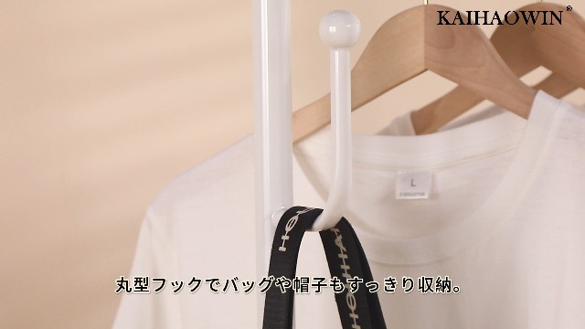 Amazon｜KAIHAOWIN ハンガーラック スリム 洋服ラック おしゃれ ポール
