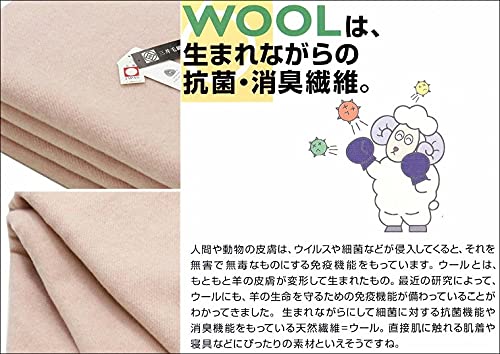 Amazon｜三井毛織 洗える メリノ ウール毛布 ウールマーク付き