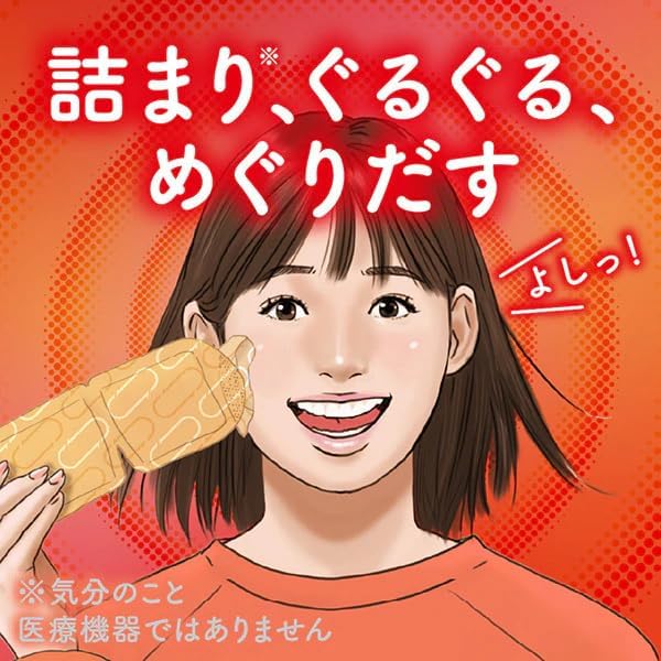 めぐりズム 蒸気めぐるアイマスク 無香料【12枚入&times;3セット】(おまけ付き)