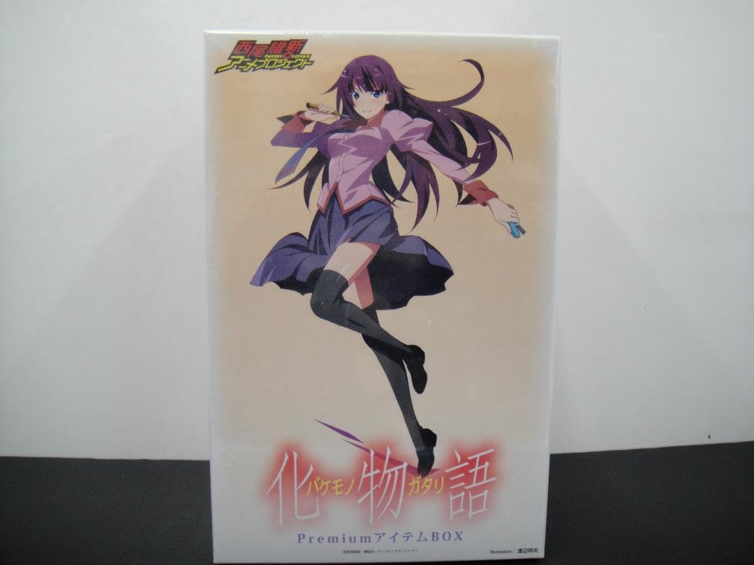 化物語」PremiumアイテムBox 【公式通販】