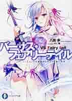 アセビと異世界フェアリーたち 新規 4コン 40枚 カサブランカ バーベナ 等 Amazon.co.jp: 東方プロジェクト B2タペストリー 58 畜生界 三