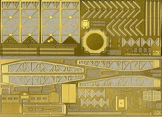 Fujimi model 1/700 MS 70012 For port Large crane set For plastic parts