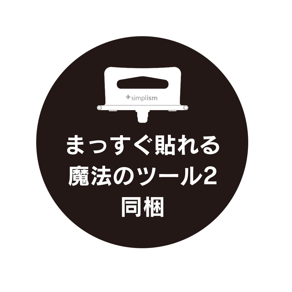 Amazon.co.jp: Simplism iPod touch (5th) 液晶保護フィルム つや消し