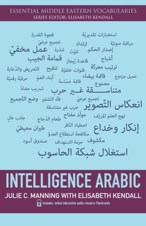 Intelligence Arabic (Essential Middle Eastern Vocabularies)