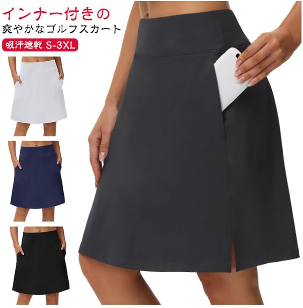 Amazon.co.jp: [koalee] テニススカート ゴルフスカート インナー付き