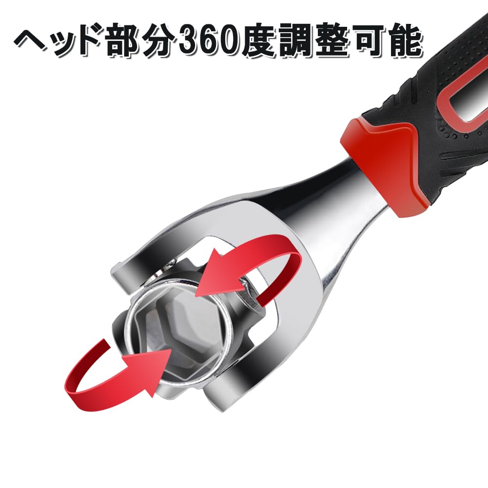 Amazon | Adetina ソケットレンチ 万能レンチ 便利工具 ソケット