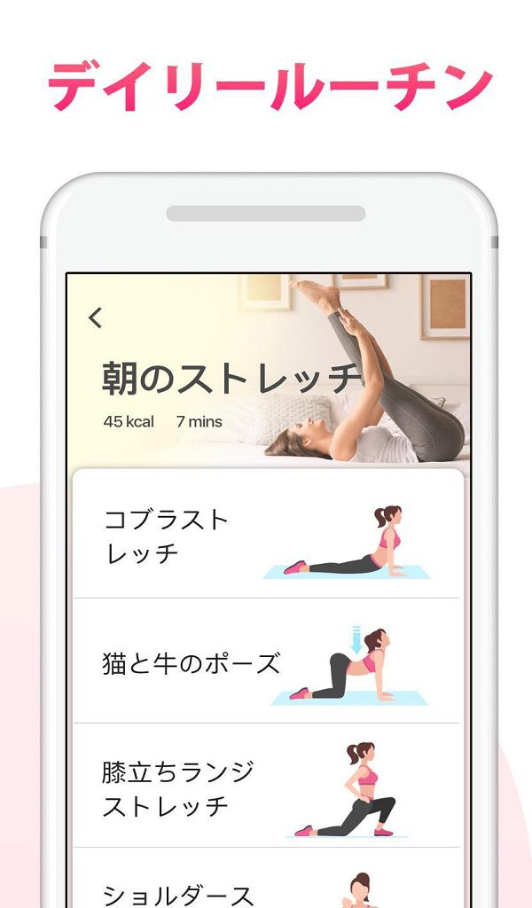 Amazon14000円程 女性トレーニング 締まり強化・失禁予防 アプリ連動