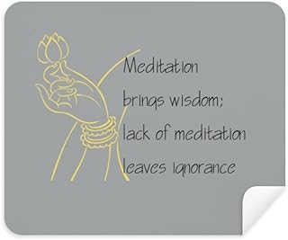 Meditation Brings Wise Blessing Quote Cleaning Cloth Screen Cleaner 2pcs Suede Fabric