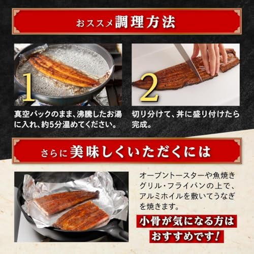 おおさきうなぎ 鹿児島県産 国産 うなぎ 長蒲焼 2尾 計240g 鰻 ウナギ A993 の商品画像 5