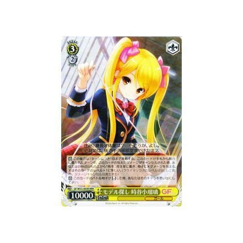 PSA10 ヴァイスシュバルツ モデル探し 時谷小瑠璃 SP サイン 【公式通販】