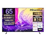 【Amazon.co.jp限定】ハイセンス【3年保証】65V型 65E7N PRO 4K Mini LED 量子ドット 倍速パネル ネット動画 スマート ダブル録画 チューナー内蔵 Alexa ゲームモード AirPlay2 液晶 テレビ