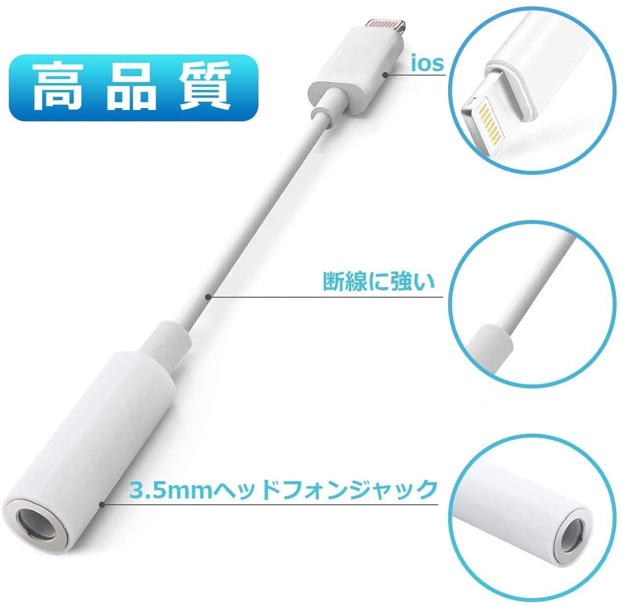 Amazon.co.jp: lightning 3.5 mmヘッドフォンジャックアダプタ