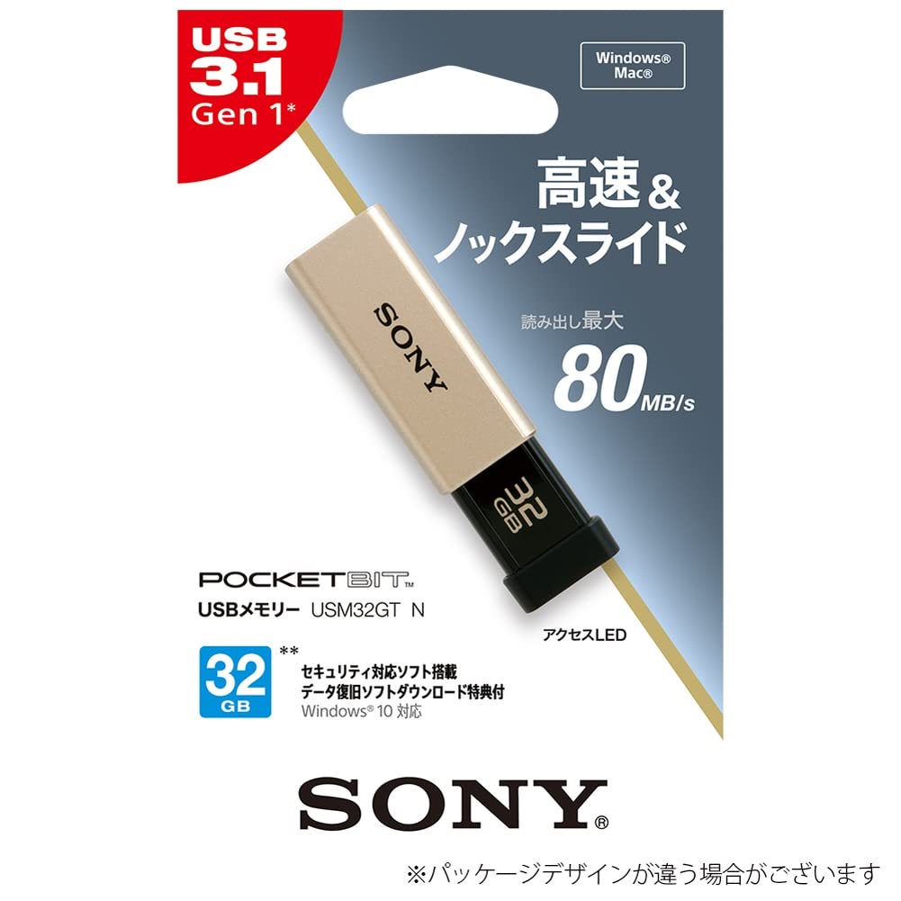 Amazon | ソニー USBメモリ USB3.1 32GB ゴールド 高速タイプ USM32GTN