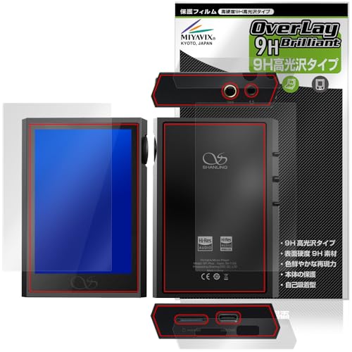 �~���r�b�N�X Shanling M1 Plus �w�� ��� ��� �Ή� �ی� �t�B���� ���d�x 9H ���� PET�� �����K���X�����̍d�x �t���E�w�� �Z�b�g ���{��