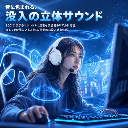 Gvyugke ゲーミングヘッドセット 2.4G USB/Type-C/Bluetooth 5.4/有線 4WAY接続 20ms 超低遅延 ワイヤレスヘッドホン 50MMドライバー立体音響 45H長時間再生 高遮音性 RGB ライト ノイズキャンマイク 軽量 ヘッドホン ヘッドセット PS5 PS4 Switch Xbox PC 対応 ホワイト