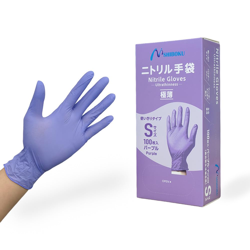 Amazon.co.jp: [SHIBOKU] 子墨 極薄ニトリル手袋 (パープル, S) : 産業