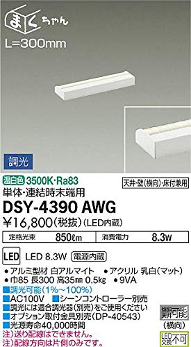 Amazon | 大光電機 DAIKO LED間接照明用器具 LED内蔵 L=1200mm