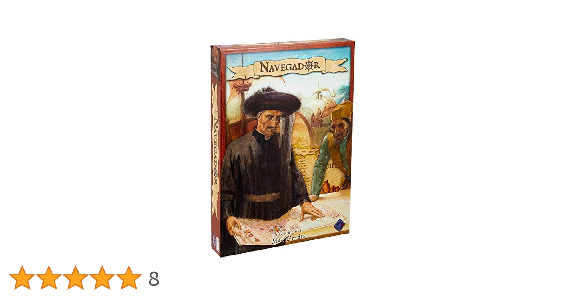 ナビゲーター (Navegador) ボードゲーム Amazon.co.jp: ナビゲーター (Navegador) [並行輸入品] ボード