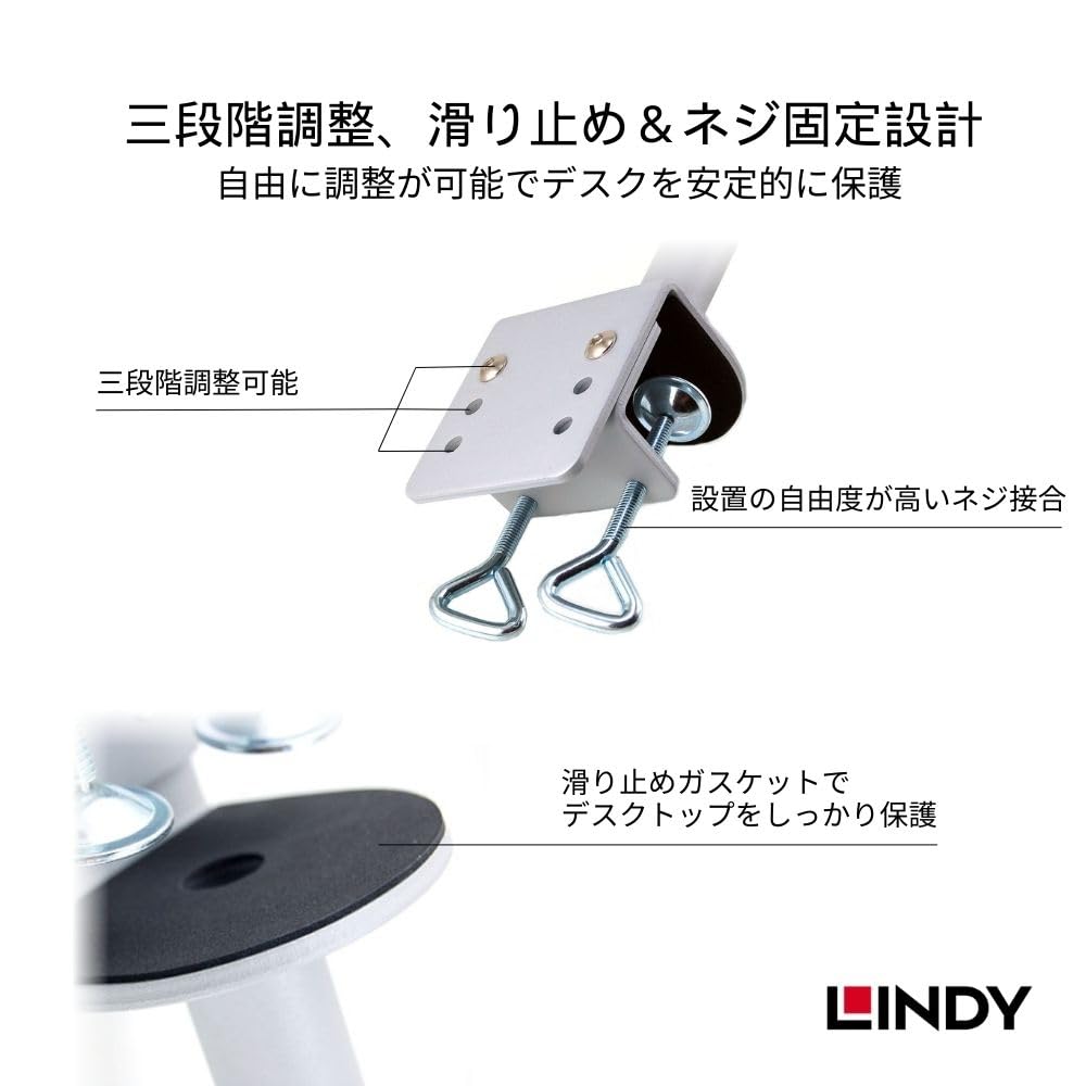 LINDY 70cm モニターアーム用 C型クランプ式ポール(型番:40693) Amazon.co.jp: LINDY 70cm モニターアーム用 C型クランプ式