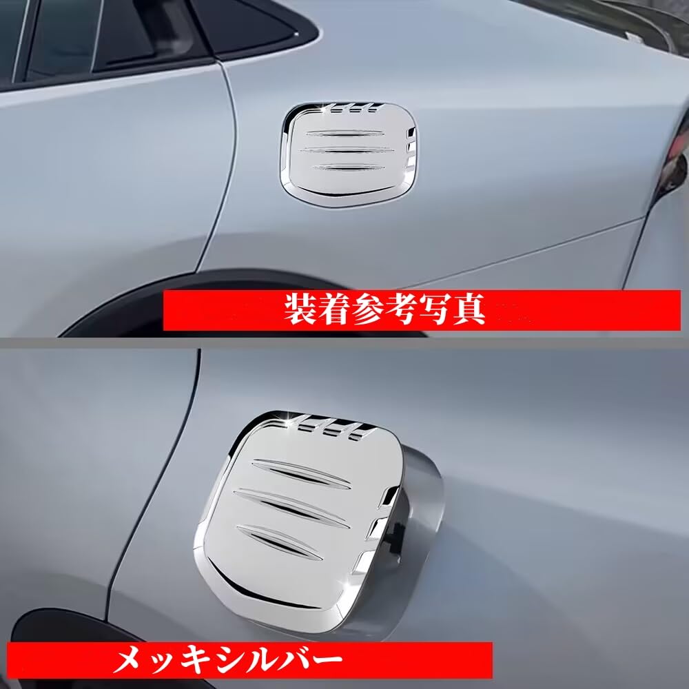 Amazon | トヨタ 新型プリウス 60系 専用 タンクカバー 給油口 Amazon | トヨタ 新型プリウス 60系 専用 タンクカバー 給油口