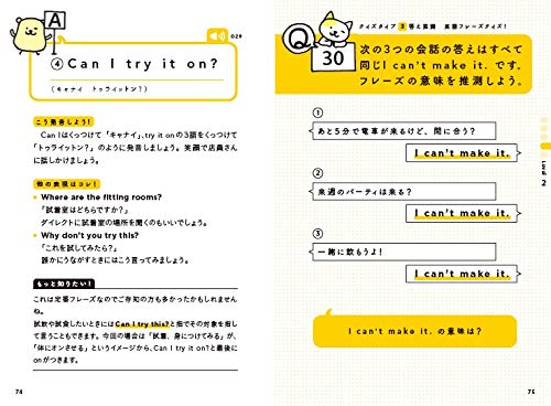 解くだけで思いのままに英語が話せる ゼッタイ覚えたい英会話フレーズ100 塚本亮 本 通販 Amazon