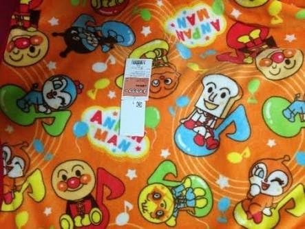 Amazon Co Jp アンパンマン お昼寝 毛布 音符柄 オレンジ ブランケット ホーム キッチン