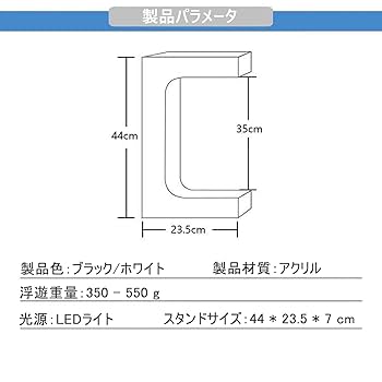 Amazon｜スニーカー ディスプレイ 磁気浮上 360°回転