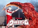 ULTRAMAN