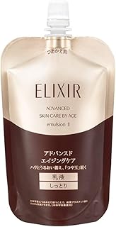 エリクシール(ELIXIR) エマルジョン T 2 (つめかえ用) 2(しっとり) 詰め替え 110ミリリットル (x 1)